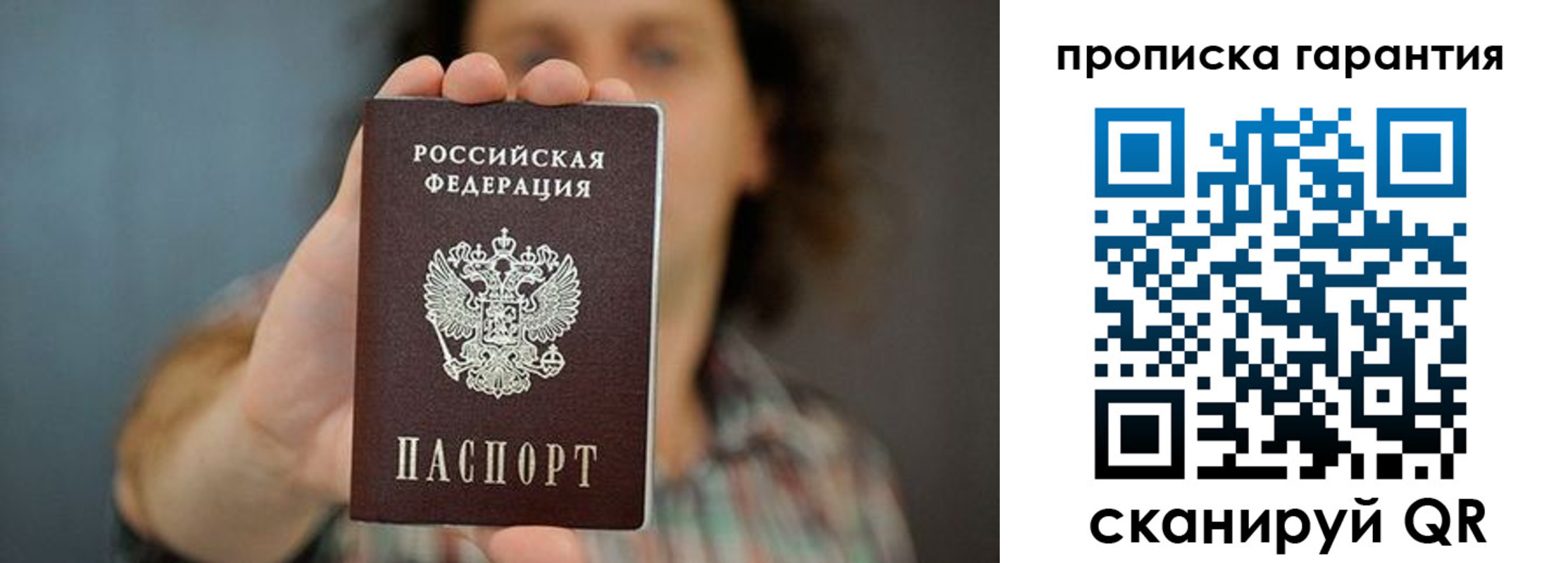 регистрация для дет. сада в Копейске
